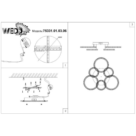 Потолочные люстры — Потолочная люстра Seven Fires Vigone 75331.01.03.06 купить в 