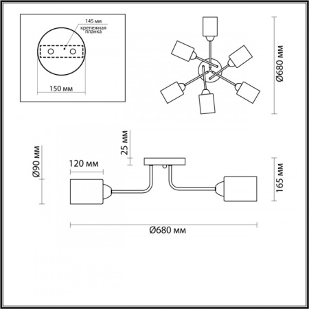 Люстры на штанге — Люстра на штанге LUMION 4529/6C купить в 