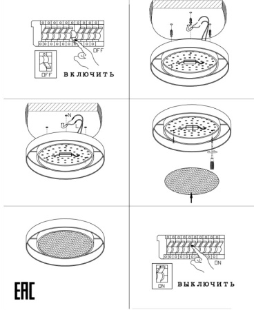 Накладные светильники — Накладной светильник Zortes ZRS.27510.05 купить в  Накладные светильники — Накладной светильник Zortes ZRS.27510.05 купить в