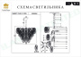 Люстры подвесные — Подвесная люстра iLamp Gramercy P2548-12 NIC купить в  Люстры подвесные — Подвесная люстра iLamp Gramercy P2548-12 NIC купить в