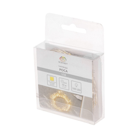 Светодиодные гирлянды — Светодиодная гирлянда Neon-Night 315-976 купить в 