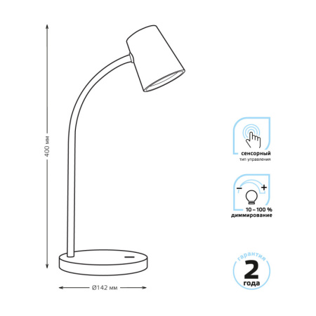 Настольные лампы — Настольная лампа Gauss GT6032 купить в 