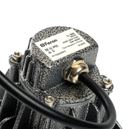 Прожекторы — Прожектор Feron 48333 купить в 