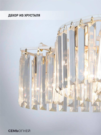 Потолочные люстры — Потолочная люстра Seven Fires Iveya WD3549/10C-WT-FGD-CL купить в 