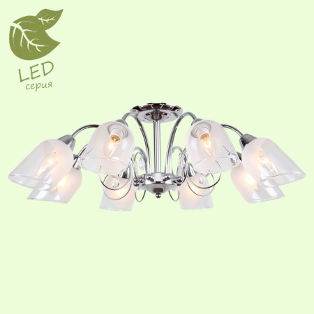 Люстры на штанге — Люстра на штанге Lussole GRLSP-8093 купить в 