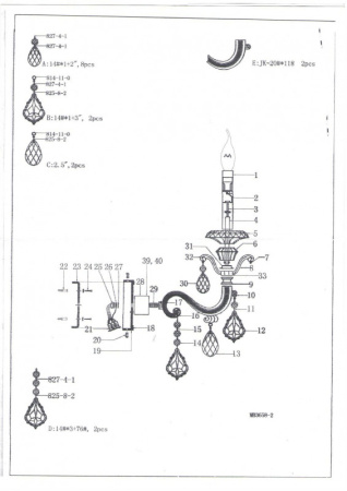 Настенные бра — Бра Lightstar 788624 купить в 