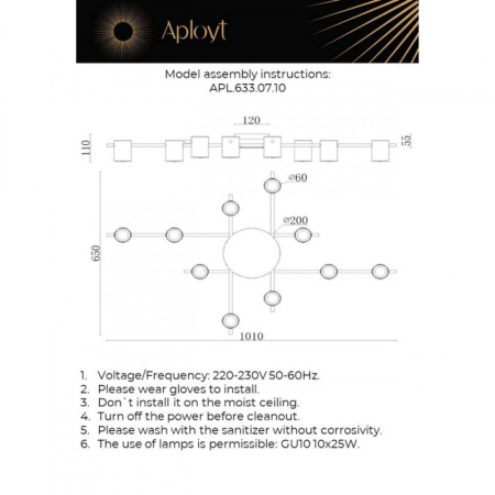 Люстры накладные — Накладная люстра APLOYT APL.633.07.10 купить в  Люстры накладные — Накладная люстра APLOYT APL.633.07.10 купить в