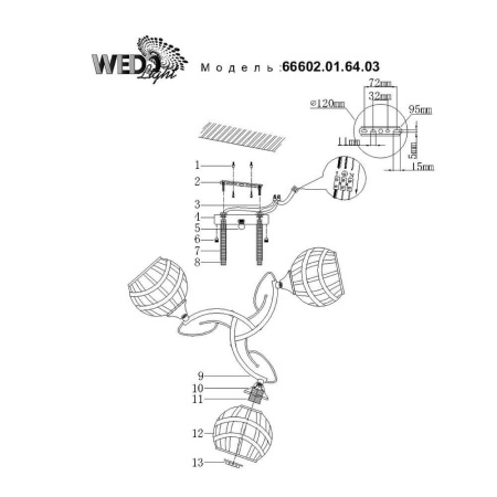Потолочные люстры — Потолочная люстра Seven Fires Lillyan 66602.01.64.03 купить в 