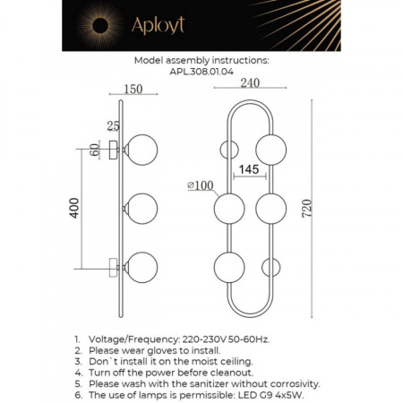 Настенные бра — Бра APLOYT APL.308.01.04 купить в 