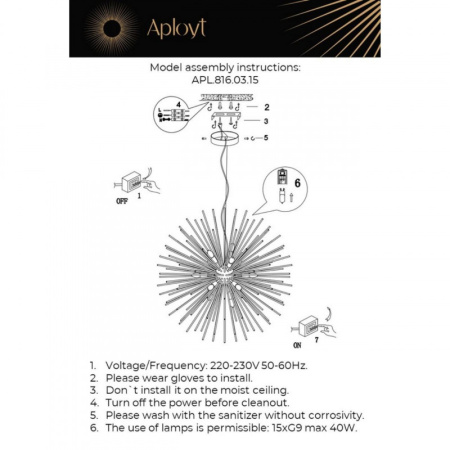 Люстры подвесные — Подвесная люстра APLOYT APL.816.03.15 купить в 