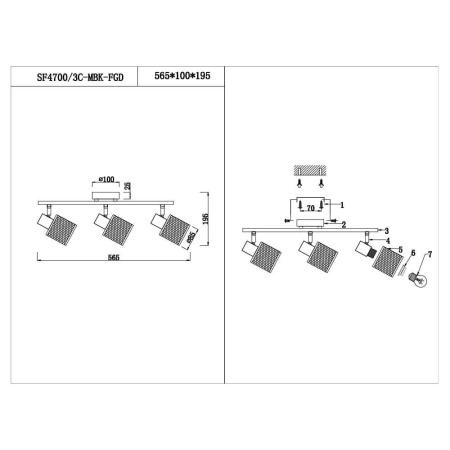 Споты — Спот Seven Fires Нэнси SF4700/3C-MBK-FGD купить в  Споты — Спот Seven Fires Нэнси SF4700/3C-MBK-FGD купить в
