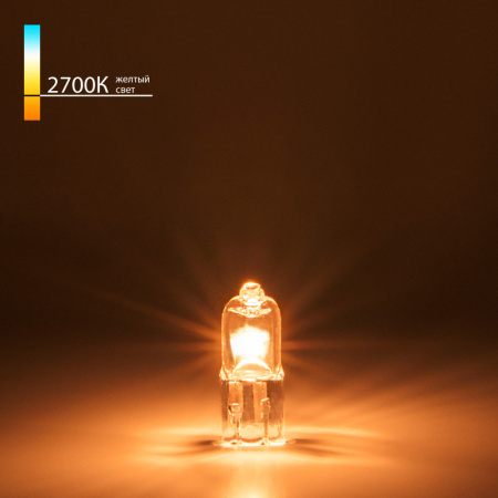 Галогеновые лампы — Галогеновая лампа Elektrostandard G4 12 В 10 Вт купить в  Галогеновые лампы — Галогеновая лампа Elektrostandard G4 12 В 10 Вт купить в