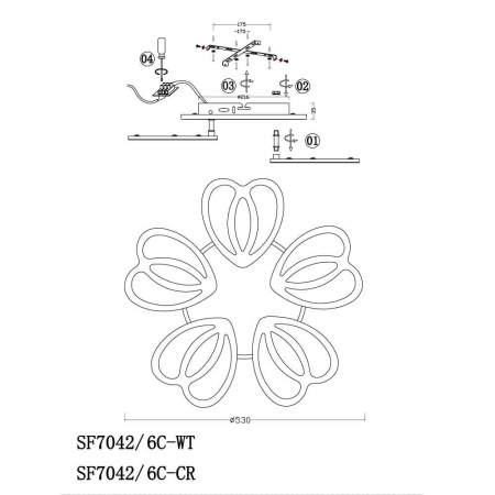 Потолочные люстры — Потолочная светодиодная люстра Seven Fires Sardara SF7042/6C-WT купить в  Потолочные люстры — Потолочная светодиодная люстра Seven Fires Sardara SF7042/6C-WT купить в