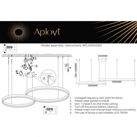 Подвесные светильники — Подвесной светильник APLOYT APL.049.03.60 купить в 