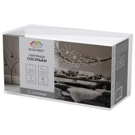 Светодиодные гирлянды — Светодиодная гирлянда Neon-Night 303-068 купить в 