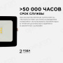 Прожекторы — Прожектор светодиодный Apeyron 10W 6500K 05-37 купить в  Прожекторы — Прожектор светодиодный Apeyron 10W 6500K 05-37 купить в