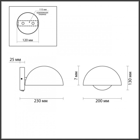 Настенные бра — Бра LUMION 5293/1W купить в 