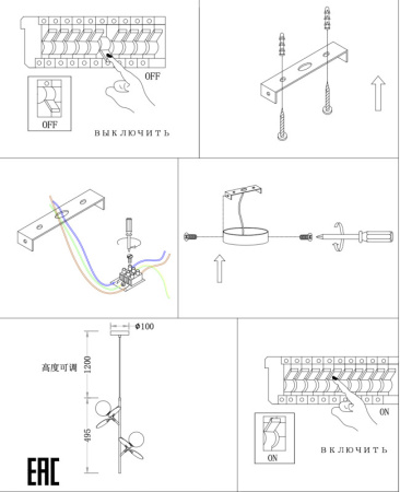 Подвесные светильники — Подвесной светильник Zortes ZRS.01201.02 купить в 