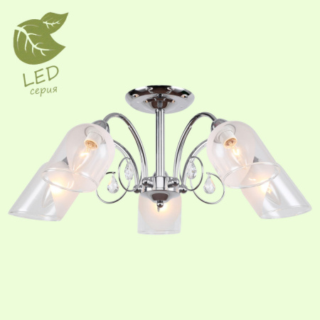 Люстры на штанге — Люстра на штанге Lussole GRLSP-8092 купить в 