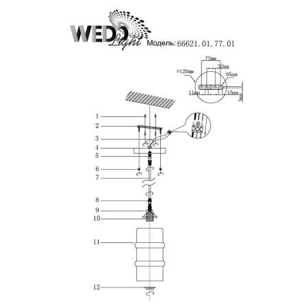 Подвесные светильники — Подвесной светильник Seven Fires Narkissa 66621.01.77.01 купить в 