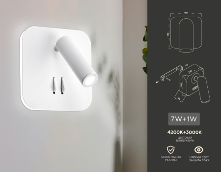 Споты — Спот Ambrella Light FW254 купить в 