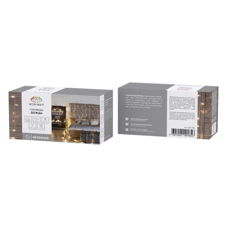 Светодиодные занавесы — Светодиодный занавес Neon-Night 235-056 купить в 