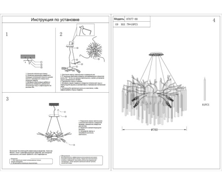 Люстры подвесные — Подвесная люстра Kink Light 07877-80,02 купить в 