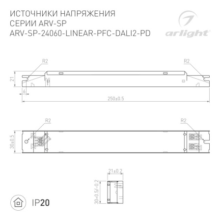 Блоки питания AC — Блок питания Arlight 025595(2) купить в  Блоки питания AC — Блок питания Arlight 025595(2) купить в
