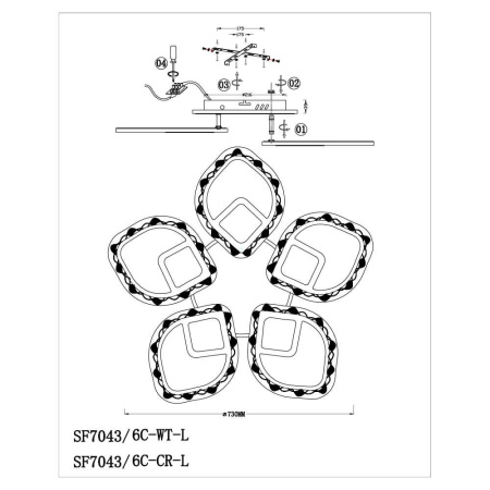 Потолочные люстры — Потолочная светодиодная люстра Seven Fires Дайано SF7043/6C-CR-L купить в  Потолочные люстры — Потолочная светодиодная люстра Seven Fires Дайано SF7043/6C-CR-L купить в