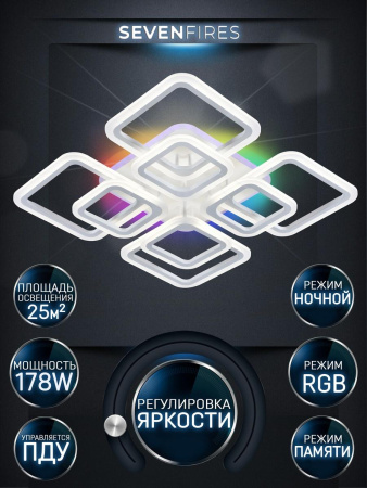 Потолочные люстры — Потолочная светодиодная люстра Seven Fires Eila SF5010/9C-WT-RGB купить в  Потолочные люстры — Потолочная светодиодная люстра Seven Fires Eila SF5010/9C-WT-RGB купить в