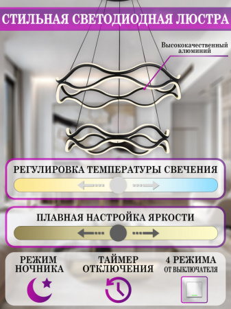 Люстры подвесные — Подвесная люстра Natali Kovaltseva LED LAMPS 81293 купить в  Люстры подвесные — Подвесная люстра Natali Kovaltseva LED LAMPS 81293 купить в