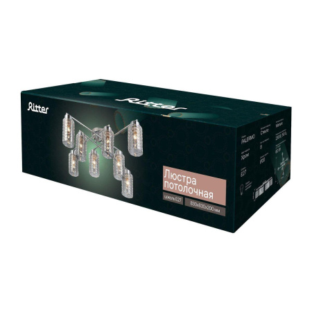 Потолочные люстры — Потолочная люстра Ritter Palermo 52520 2 купить в 