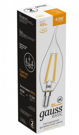Светодиодные лампы — Светодиодная лампа Gauss 1041115 купить в 