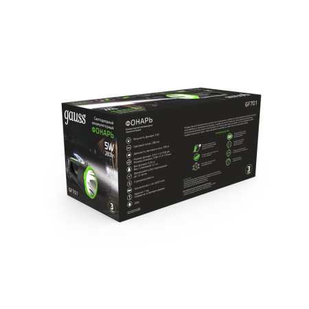 Фонари — Фонарь Gauss GF701 купить в 