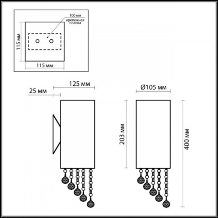 Настенные бра — Бра Odeon Light 2571/1W купить в 