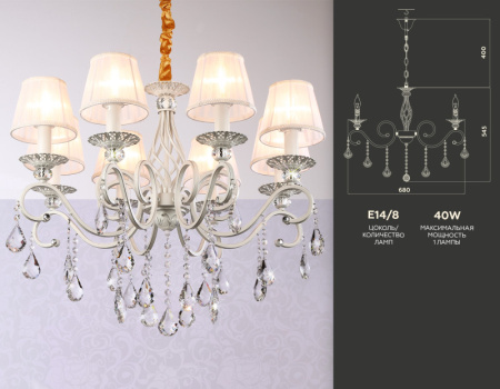 Люстры подвесные — Подвесная люстра Ambrella Light TR4548 купить в 