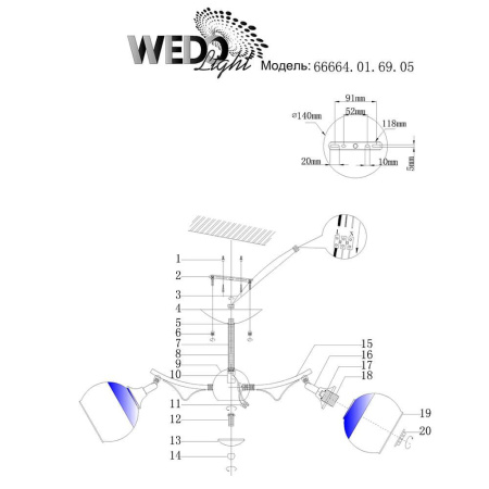 Потолочные люстры — Потолочная люстра Seven Fires Ostiliya 66664.01.69.05 купить в 