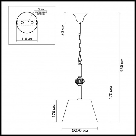 Подвесные светильники — Подвесной светильник LUMION 4430/1 купить в 