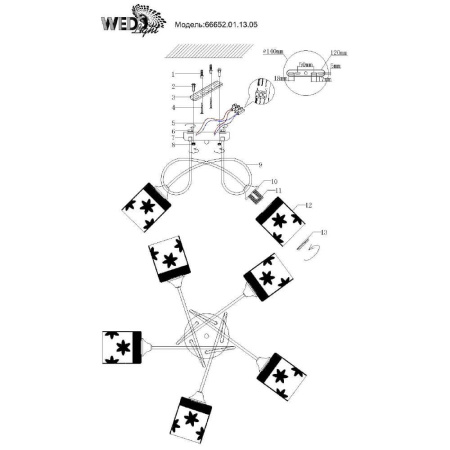 Потолочные люстры — Потолочная люстра Seven Fires Khevard 66652.01.13.05 купить в 