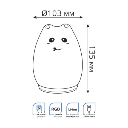 Детские ночники — Ночник детский Gauss NN303 купить в 