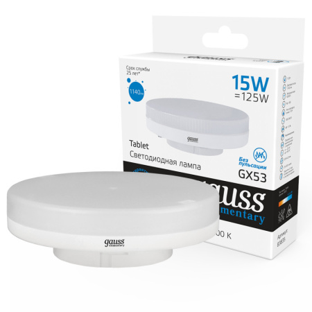 Светодиодные лампы — Светодиодная лампа Gauss 83835 купить в  Светодиодные лампы — Светодиодная лампа Gauss 83835 купить в