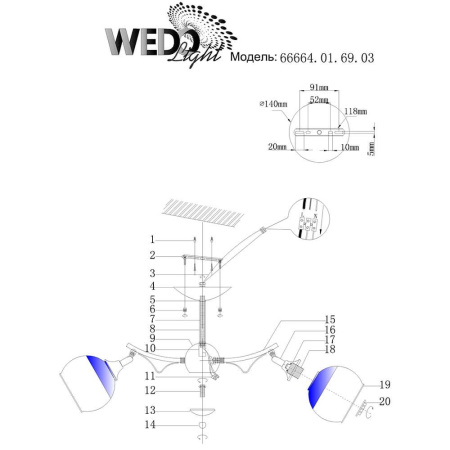 Потолочные люстры — Потолочная люстра Seven Fires Ostiliya 66664.01.69.03 купить в 