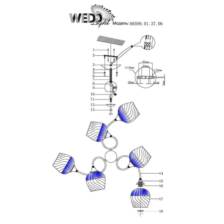Люстры на штанге — Потолочная люстра Seven Fires Taranto 66599.01.37.06 купить в 