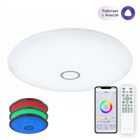 Накладные светильники — Накладной светильник Citilux CL703A201G купить в 