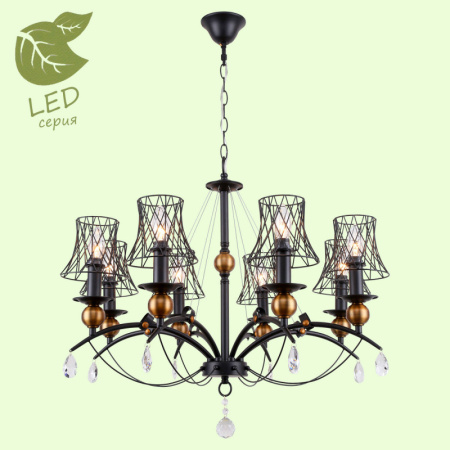 Люстры подвесные — Подвесная люстра Lussole GRLSP-8104 купить в  Люстры подвесные — Подвесная люстра Lussole GRLSP-8104 купить в