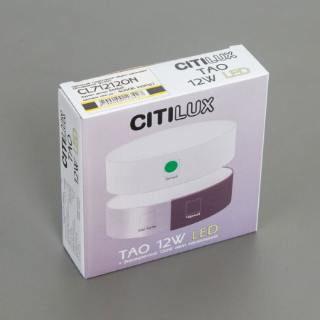 Накладные светильники — Накладной светильник Citilux CL712122N купить в  Накладные светильники — Накладной светильник Citilux CL712122N купить в