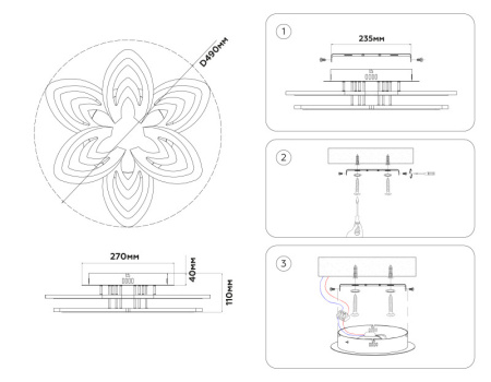 Люстры накладные — Накладная люстра Ambrella Light FA4546 купить в  Люстры накладные — Накладная люстра Ambrella Light FA4546 купить в