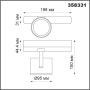 Трековые светильники — Светильник на шине Novotech 358331 купить в 