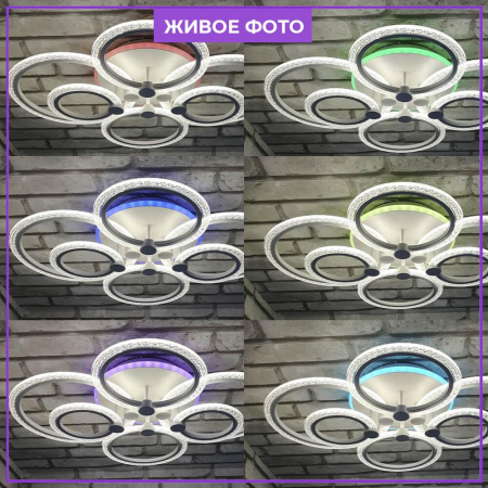 Потолочные люстры — Потолочная люстра Seven Fires Rayana SF7091/7C-WT-RGB купить в  Потолочные люстры — Потолочная люстра Seven Fires Rayana SF7091/7C-WT-RGB купить в