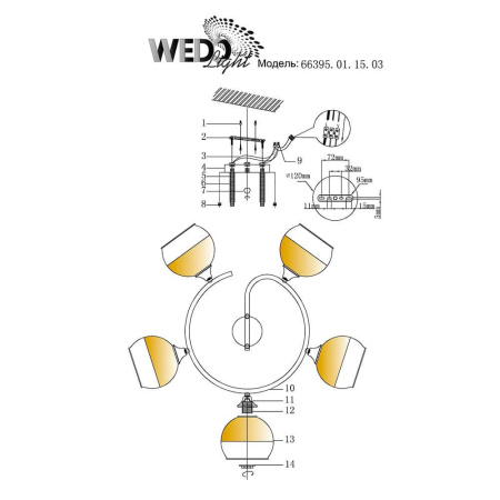 Потолочные люстры — Потолочная люстра Seven Fires Ажелли 66395.01.15.05 купить в  Потолочные люстры — Потолочная люстра Seven Fires Ажелли 66395.01.15.05 купить в